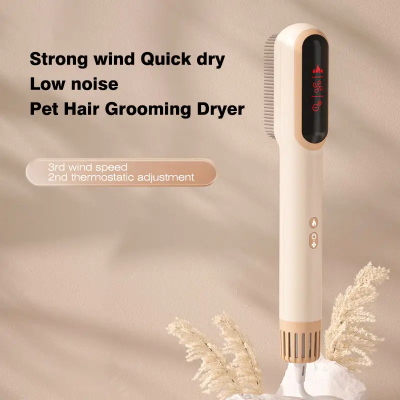 Low Noise Handheld Pet Hair Brush Dog 2 in 1 Grooming Bath Brush and Hair Dryer High Power Cat Grooming Brush