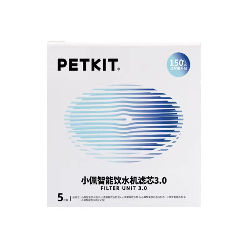 PETKIT Odor Eliminator Exclusive for PuraMax Self-Cleaning Cat Litter Box