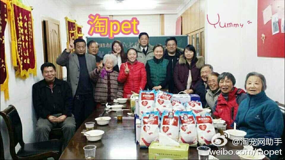 The staff of Shanghai Huhou helped the elderly in the community and sent them good pet supplies, feeders, pet food and other loving activities